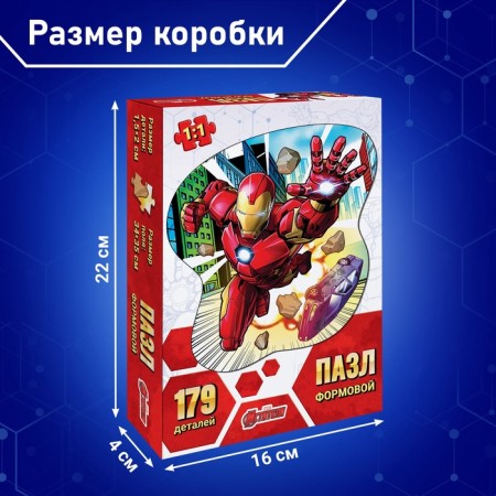 Formal puzzle "Iron Avenger", 179 elements, Marvel-3