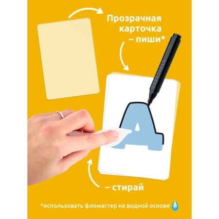Puzzle "Developing cards. Pure -spokes "-3