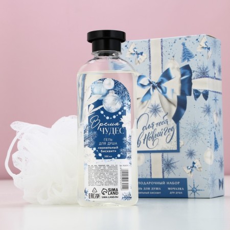 New Year. New Year's gift set, shower gel 300 ml and body washcloth-1