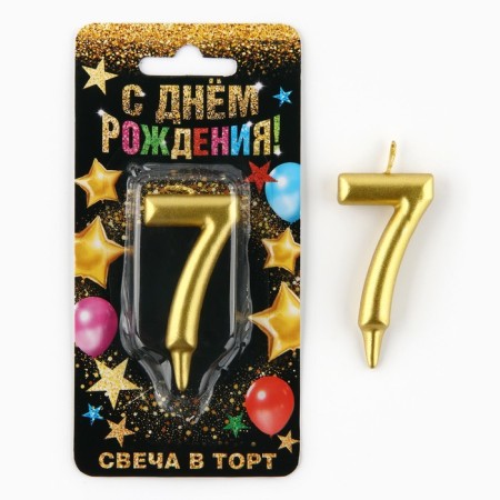 Candle for the cake, the number "7", gold.-1