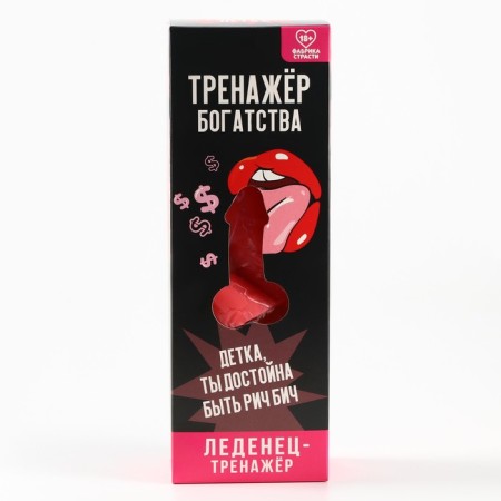Lounzers XXL in the box "System", taste: strawberries, 140 g. (18+)-4