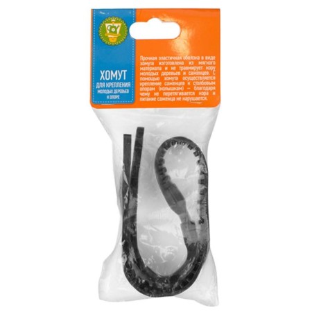 Clamp for fastening, plastic, black-1