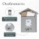 Mail box with a lock, vertical, "house", gray