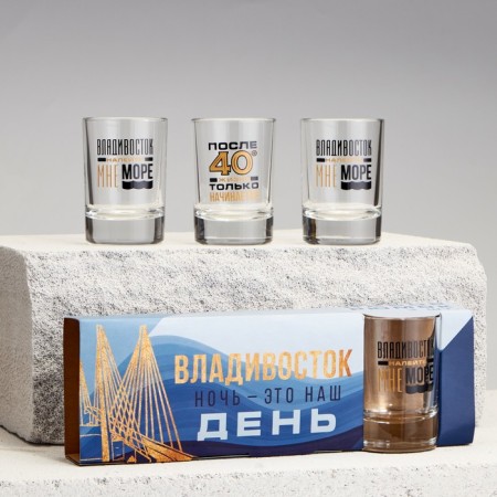 Set of glasses "Vladivostok" 3 pcs-1