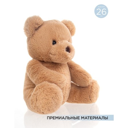 Soft Gulliver toy "Bear Gelli", beige color, 26 cm-2