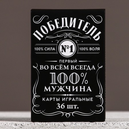 Gift set of cosmetics "100% man", shower gel 250 ml and playing cards, Hard Line-4