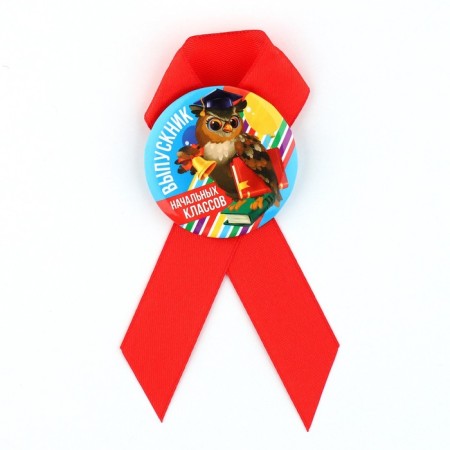 The icon with a ribbon for graduation "Graduate of primary grades", d = 4.5 cm-2