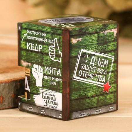 Set 4 essential oils 15 ml "Happy Day of Real Men! 02.23"-3