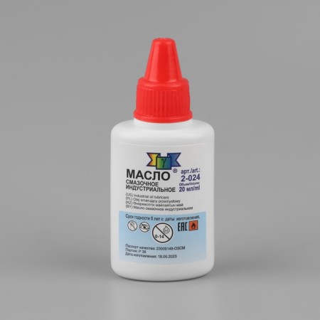 Domestic, lubric oil, 20 ml, MBS-20