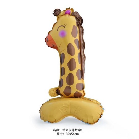 Foil ball 24 "number 1" on a stand, giraffes