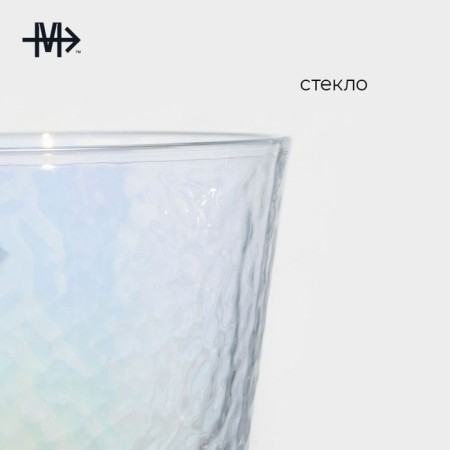 Glass glass Magistro "Pearls", 250 ml, pearl color-1