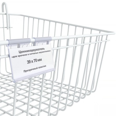 Wink shelf on a perforated chipboard panel, 300 × 250 × 100 mm, white color-2