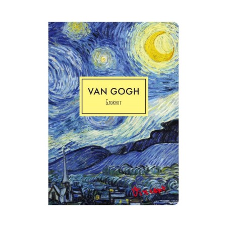 Notepad A4, 40 sheets on the paper clip "Van Gog. Star Night", soft cover