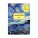 Notepad A4, 40 sheets on the paper clip "Van Gog. Star Night", soft cover