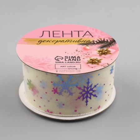 New Year! Kapron tape "Snowflakes", 40 mm, 9 ± 0.5 m, milk color-2