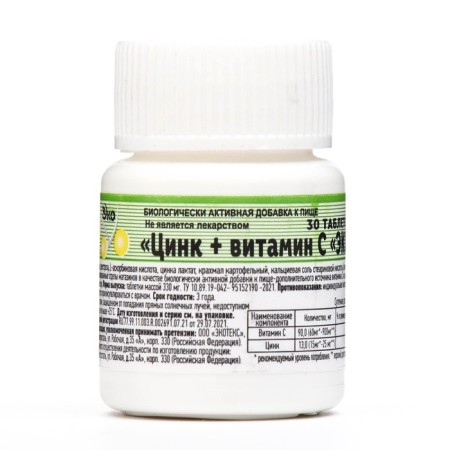 Zinc + vitamin C ecotex, 30 tablets of 330 mg-1