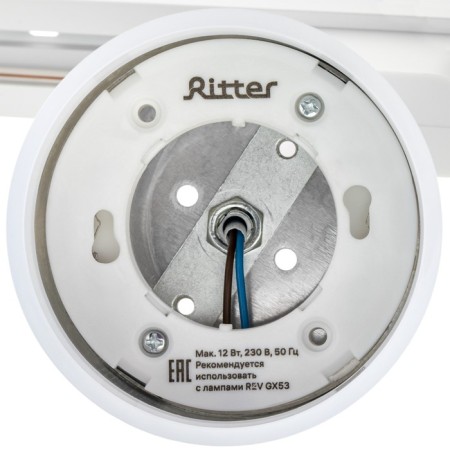 Lamp Track ARTLINE POOR 85X70MM GX53 230V alum/layer 4m² Bel 59861 3 Ritter-8