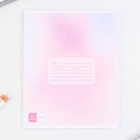 A notebook in a cell of 12 sheets A5, on the paper clip “September 1: gradient”, 5 types of mix, whiteness 96%.-8