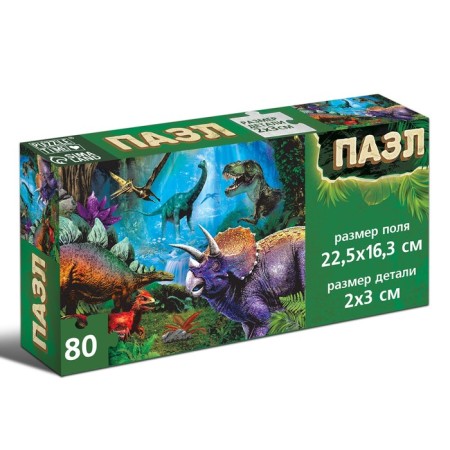 Puzzle "Ancient World", 80 details