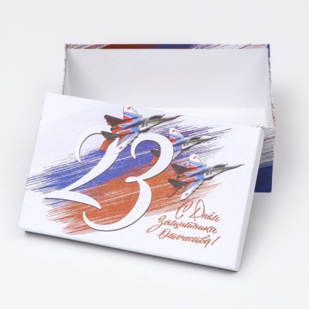 Gift box "Happy Defender of the Fatherland Day", rectangular, 27 x 17 x 11 cm-4