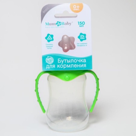 A bottle for feeding, a classic throat, 150 ml., From 0 months, fitted, with handles, color mix-9