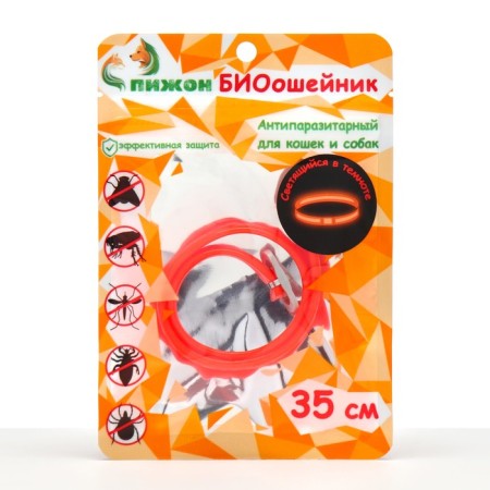The bio -haired "Piggon" for animals, from fleas and ticks, glowing in the dark, red, 35 cm