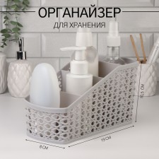 Trus stand, 4 cells, 19 × 10.5 × 8 cm, color mix
