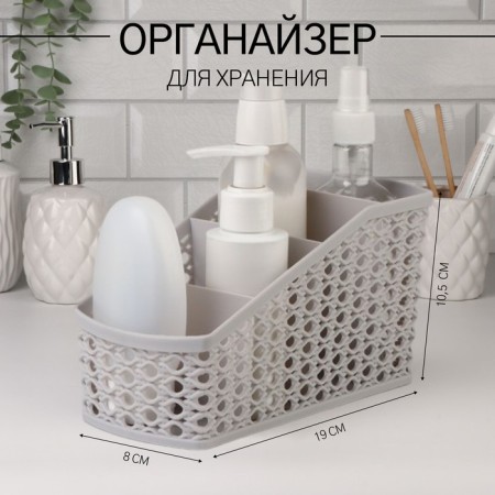 Trus stand, 4 cells, 19 × 10.5 × 8 cm, color mix