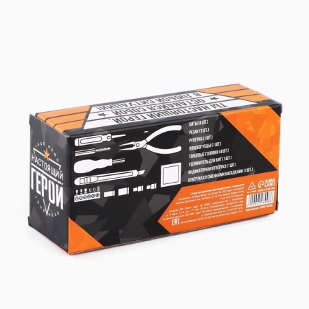 Gift set of tools "Real Hero", 16 items-7