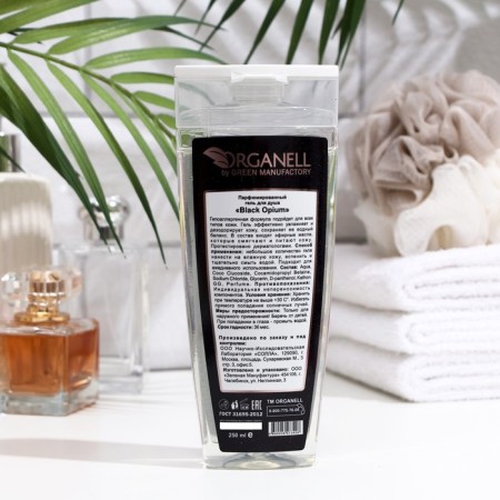 Shower gel Organell by Green Manufactory "Black Opium", 250 ml-1