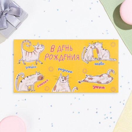 Money envelope "On Birthday!" wishes from a cat, 17 x 9 cm-1