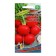 Seeds Radis "Ural Express" F1, 2 g