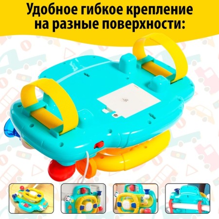 Musical steering wheel "Little Capture", light, sound effects-3