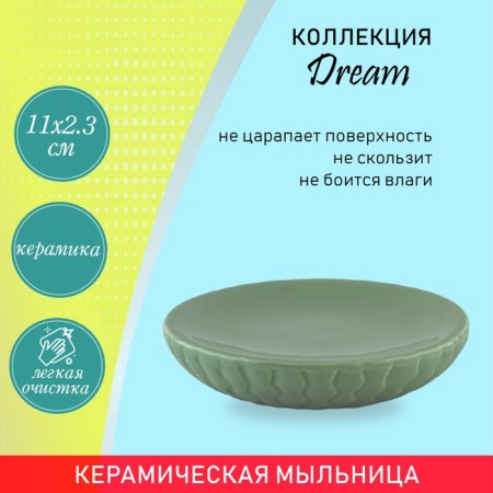 Soap dish Orion SD-1005MT, 11x2 cm-2