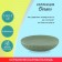 Soap dish Orion SD-1005MT, 11x2 cm
