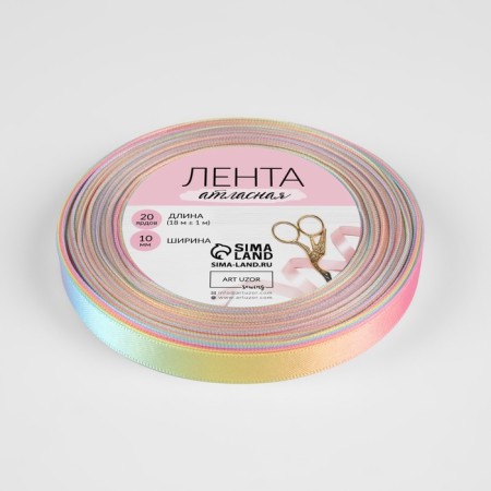 Satin tape "Rainbow", 10 mm × 18 ± 1 m, multi -colored-1