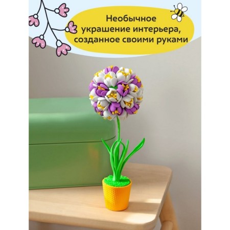 Set for the creativity of topiary of the small "crocuses", purple/white-4