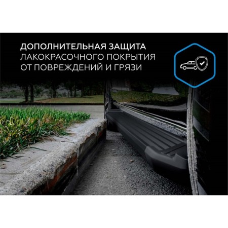 Пороги "Black" Rival для Jetour X90 Plus 2023-н.в.-12