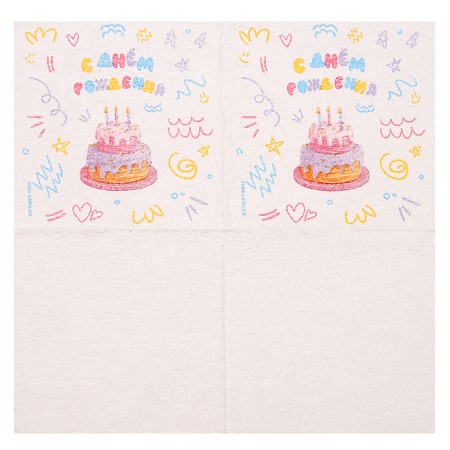 Single -layer paper napkins "Happy Birthday" Cake, 24x24 cm, set of 50 pcs.-7