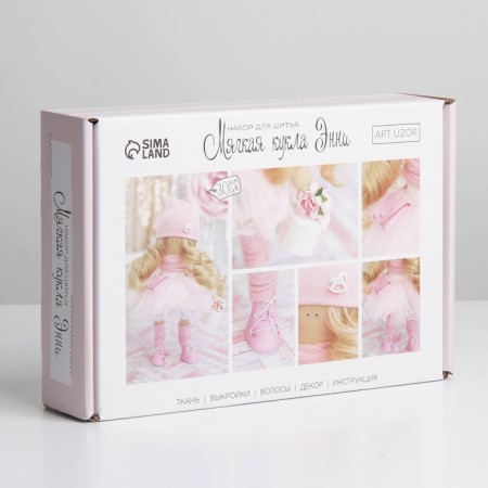 Sewing kit. Interior doll "Annie", 30 cm-1