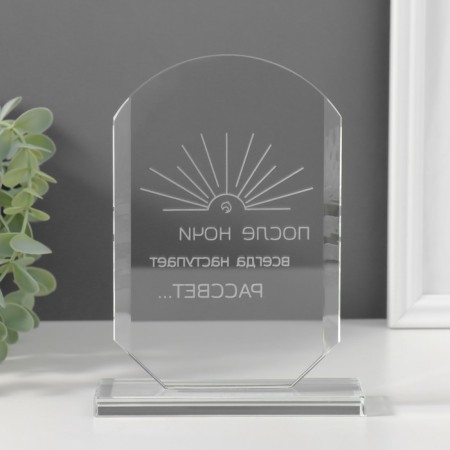 Souvenir glass stele "Dawn" 16x11x4.5 cm-4