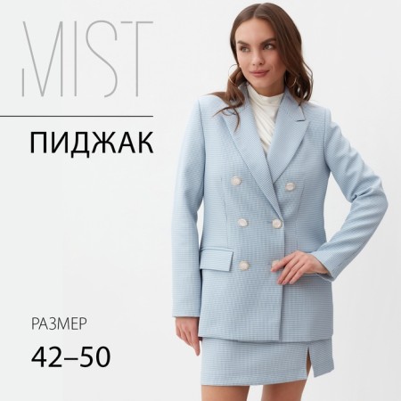 Jacket female double -breasted mist p. 42, blue/white-9