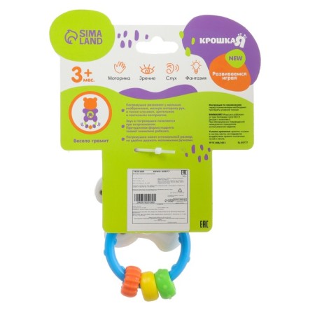 Musical rattle "Layer", glows, crush me-8