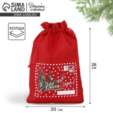 A bag of thermonacle “Letter from the North”, 20 x 30 cm +/- 1.5 cm, New Year