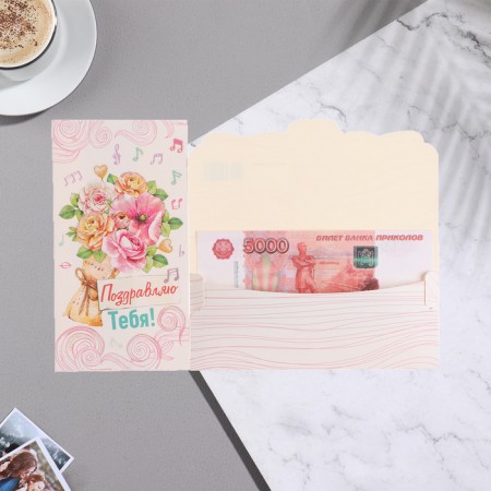Money envelope "Congratulations!" notes,
