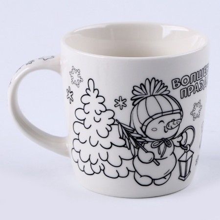 New Year's set for creativity. Set a mug for coloring with a Christmas tree "New Year! Magic holiday ", 300 ml-6