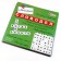 Board game "Wordel Magnetic"