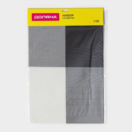 Set of serving napkins on the table “mood”, 4 pcs, 45 × 30 cm, white-black color-9