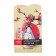Air flavor flavor, Greenfield "Sakura Flower"