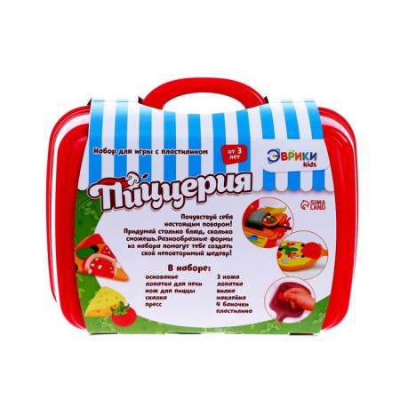 Set for playing with plasticine "Pizzeria", 4 jars with plasticine-11